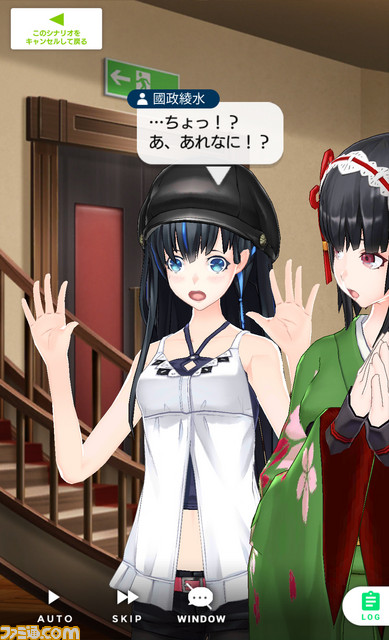 かわいい→ツラい→シンドい→尊い……と打ちのめされるスマホRPG『拡張少女系トライナリー』5人目のヒロイン、“卯月神楽”のストーリーが解禁！_17