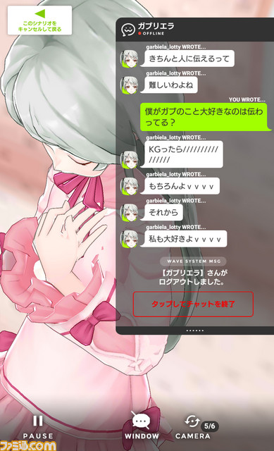 かわいい→ツラい→シンドい→尊い……と打ちのめされるスマホRPG『拡張少女系トライナリー』5人目のヒロイン、“卯月神楽”のストーリーが解禁！_10
