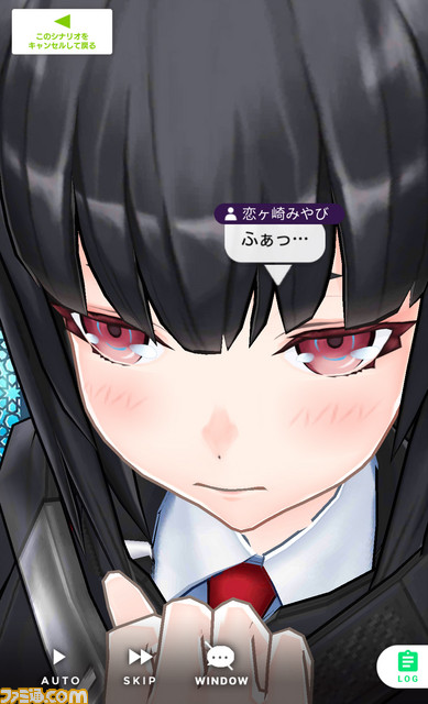 かわいい→ツラい→シンドい→尊い……と打ちのめされるスマホRPG『拡張少女系トライナリー』5人目のヒロイン、“卯月神楽”のストーリーが解禁！_11