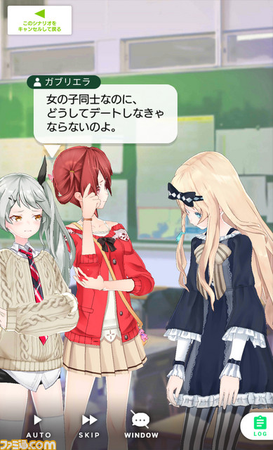 かわいい→ツラい→シンドい→尊い……と打ちのめされるスマホRPG『拡張少女系トライナリー』5人目のヒロイン、“卯月神楽”のストーリーが解禁！_13