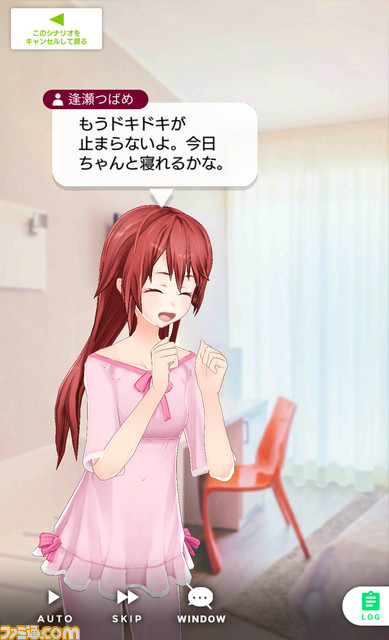 かわいい→ツラい→シンドい→尊い……と打ちのめされるスマホRPG『拡張少女系トライナリー』5人目のヒロイン、“卯月神楽”のストーリーが解禁！_16