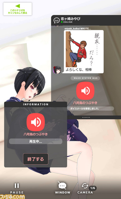 かわいい→ツラい→シンドい→尊い……と打ちのめされるスマホRPG『拡張少女系トライナリー』5人目のヒロイン、“卯月神楽”のストーリーが解禁！_12