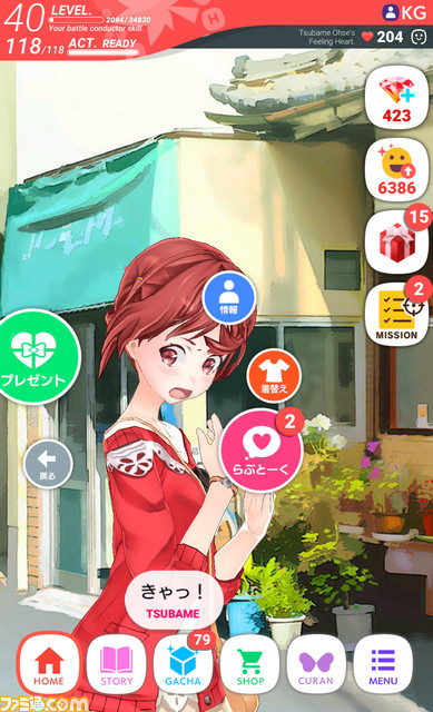 かわいい→ツラい→シンドい→尊い……と打ちのめされるスマホRPG『拡張少女系トライナリー』5人目のヒロイン、“卯月神楽”のストーリーが解禁！_04