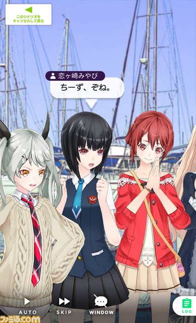 かわいい→ツラい→シンドい→尊い……と打ちのめされるスマホRPG『拡張少女系トライナリー』5人目のヒロイン、“卯月神楽”のストーリーが解禁！_22