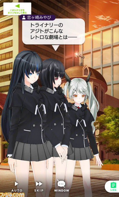 かわいい→ツラい→シンドい→尊い……と打ちのめされるスマホRPG『拡張少女系トライナリー』5人目のヒロイン、“卯月神楽”のストーリーが解禁！_20