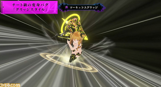 『Death end re;Quest』予約特典PCゲームの体験版を公開、最新ムービーも_07