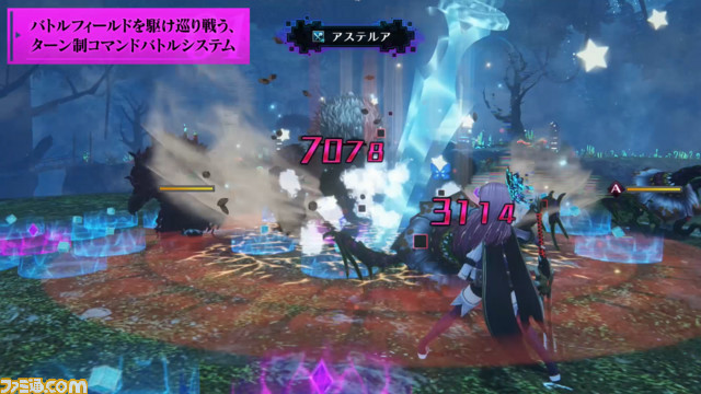 『Death end re;Quest』予約特典PCゲームの体験版を公開、最新ムービーも_03
