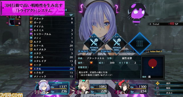 『Death end re;Quest』予約特典PCゲームの体験版を公開、最新ムービーも_04