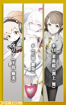 Caligula Overdose カリギュラ オーバードーズ キャラクターの表裏が現れるサンプルボイスが公開 ファミ通 Com