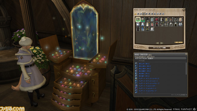 『ファイナルファンタジーXIV: 紅蓮のリベレーター』Patch 4.2『暁光の刻』が公開　メインストーリー、レイドダンジョン、PvPに新コンテンツが登場_12