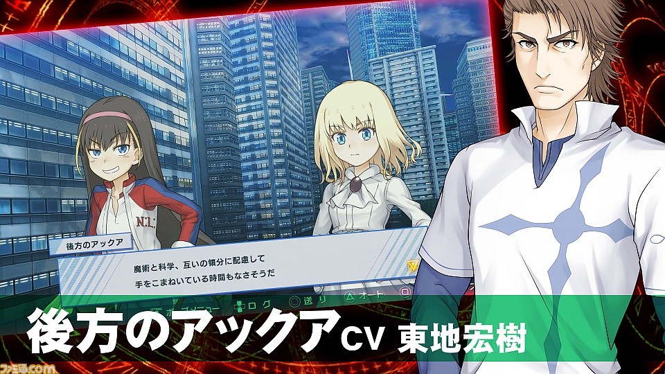 とある魔術の電脳戦機 バーチャロン 後方のアックア アファームド ザ バトラーの紹介ムービーを公開 ファミ通 Com とある魔術の電脳戦機 バーチャロン 後方のアックア アファームド ザ バトラーの紹介ムービーを公開 ファミ通 Com