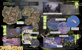 『モンスターハンター:ワールド』キリン討伐もコレでバッチリ! 武器指南あり、フィールドガイドありの全24ページ攻略企画【先出し週刊ファミ通】_03