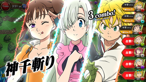 『七つの大罪 夢幻大冒険』夢の世界で、メリオダスたちと新たな旅へ出よう！ 先行プレイインプレッション【PR】