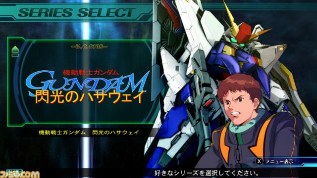 『SDガンダム ジージェネレーション ジェネシス for Nintendo Switch』ゲーム概要&登場作品の一部を紹介_05
