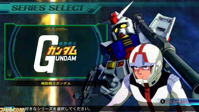『SDガンダム ジージェネレーション ジェネシス for Nintendo Switch』ゲーム概要&登場作品の一部を紹介_04