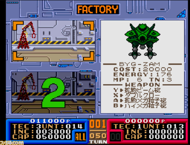 『SDガンダム ジージェネレーション ジェネシス for Nintendo Switch』ゲーム概要&登場作品の一部を紹介_29