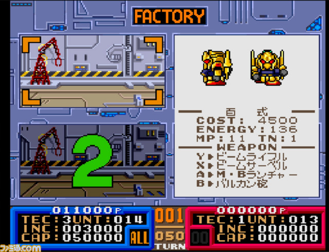 『SDガンダム ジージェネレーション ジェネシス for Nintendo Switch』ゲーム概要&登場作品の一部を紹介_30