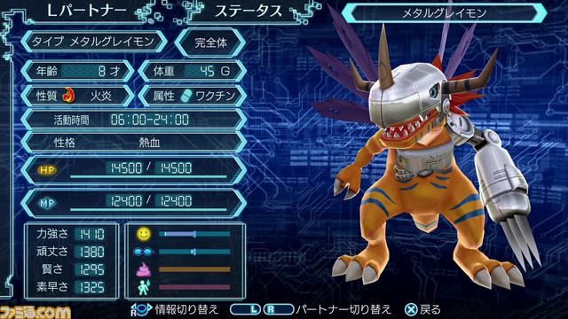 『デジモンワールド -next0rder- INTERNATIONAL EDITION』が“Welcome Price!!”で登場_06