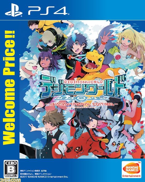 『デジモンワールド -next0rder- INTERNATIONAL EDITION』が“Welcome Price!!”で登場_01