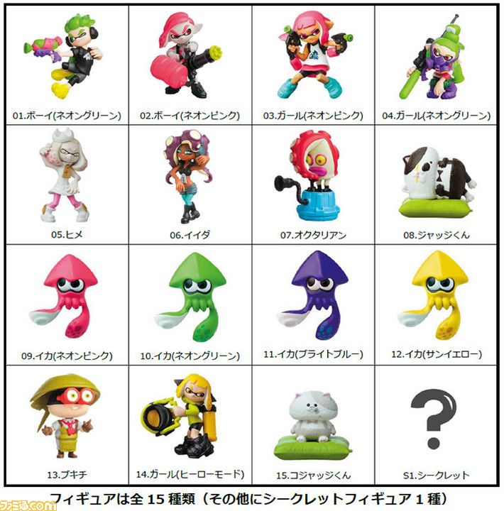 スプラトゥーン2 のチョコエッグが2月26日に発売 おなじみのキャラクターがとびきりイカすチョコエッグフィギュアで登場 ファミ通 Com