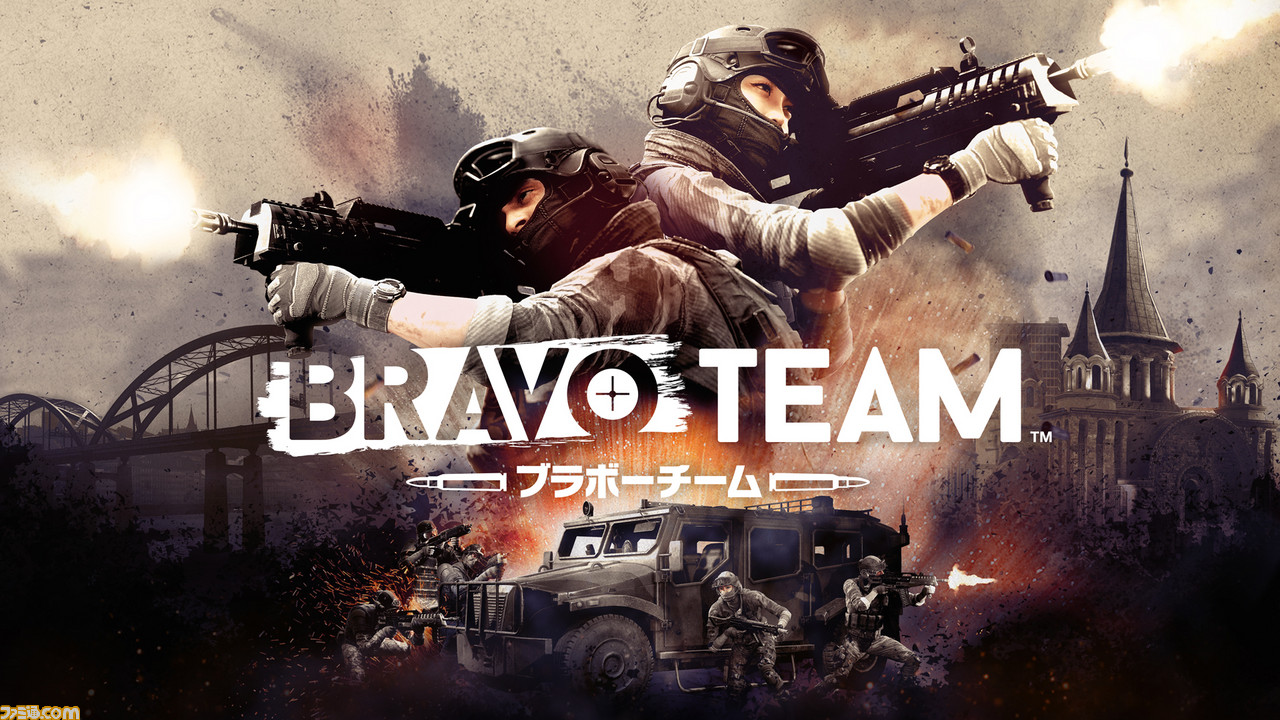 PS VR『Bravo Team』の発売日が4月7日に決定、“シューティング
