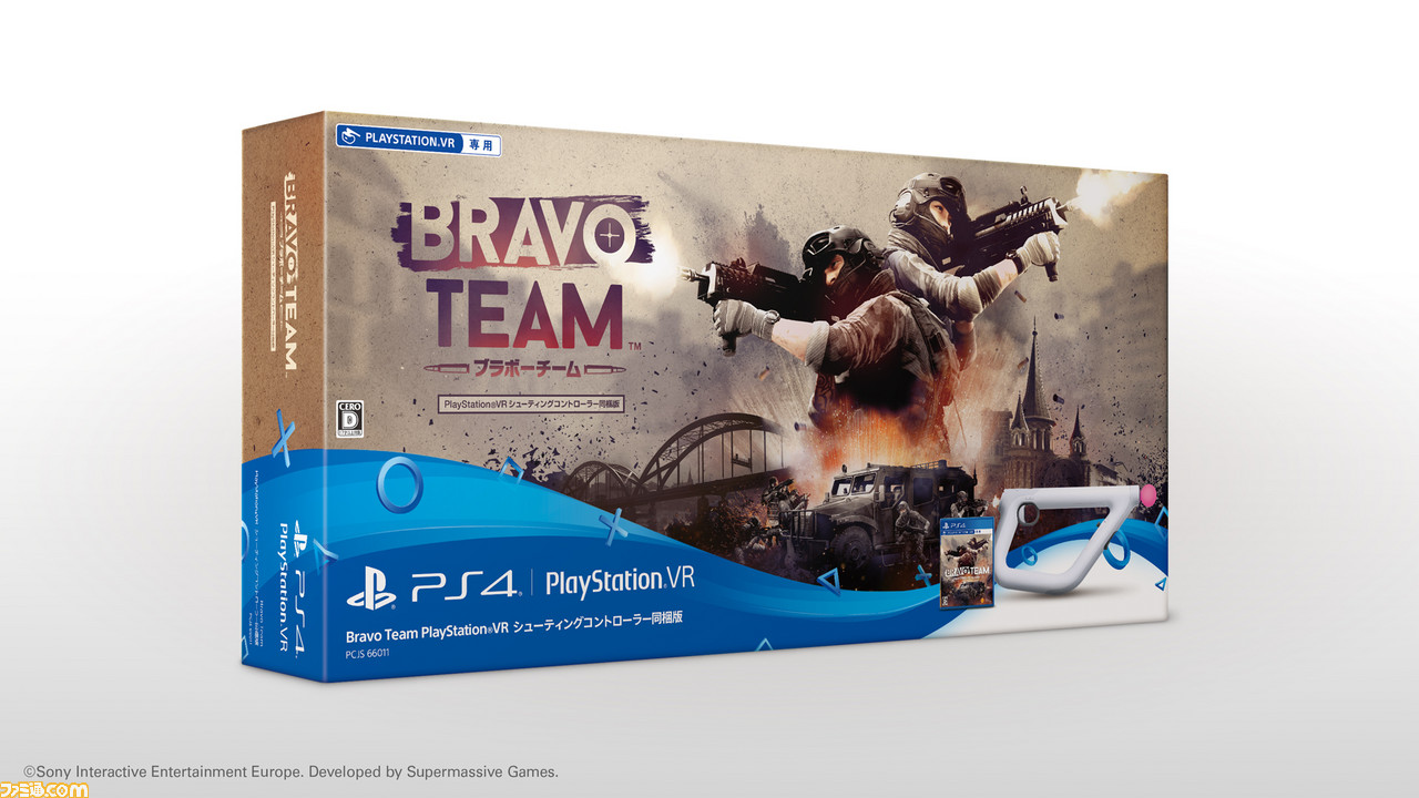 PS4 Bravo Team　新品未開封ゲームソフト/ゲーム機本体