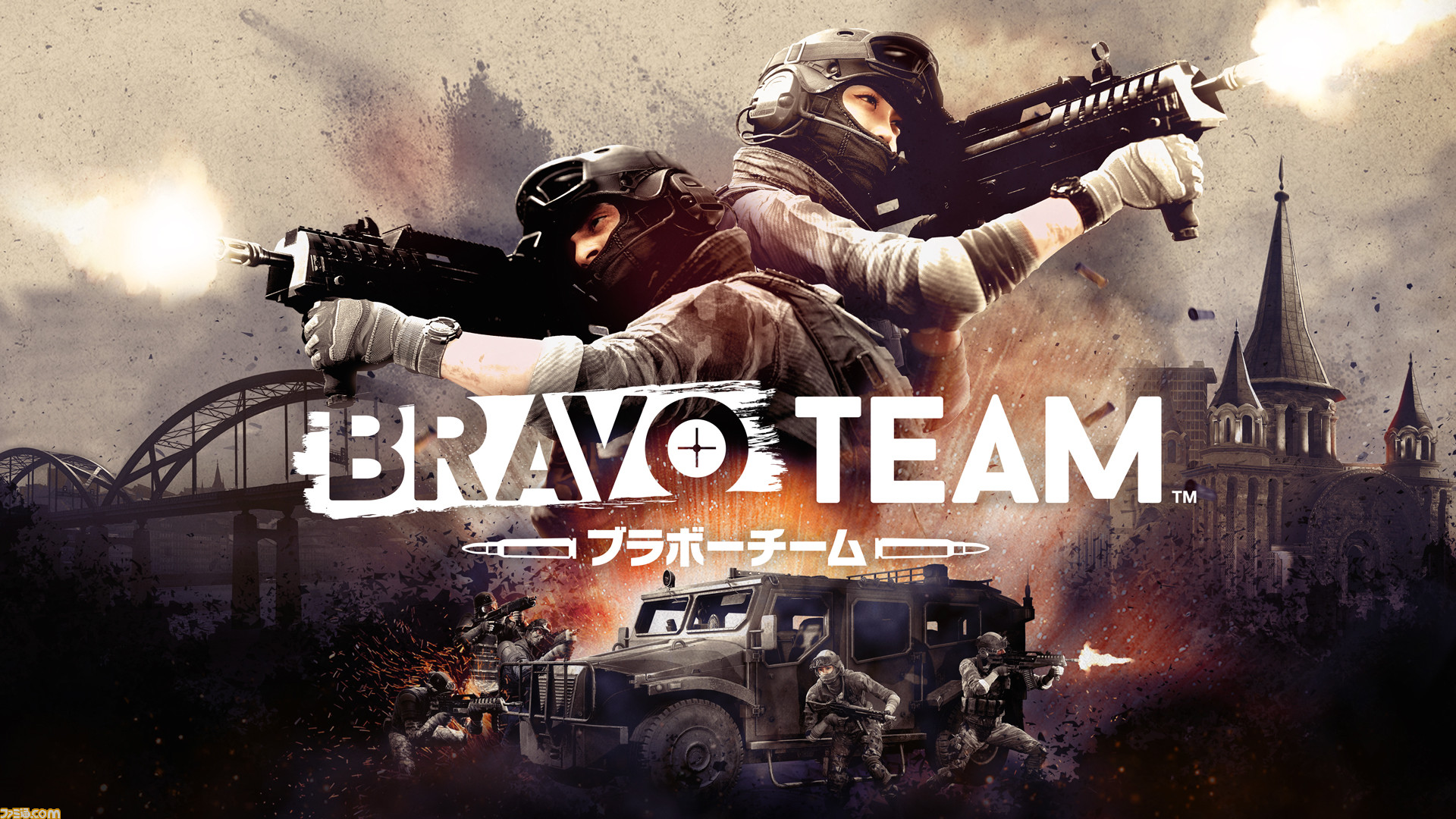 PS VR『Bravo Team』の発売日が4月7日に決定、“シューティング 