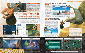ファミ通が選ぶ“とっておきインディーアワード2017”最優秀タイトルは!?【先出し週刊ファミ通】_02
