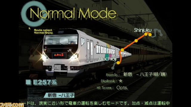 マニア度を問わず、鉄道に興味があるなら触れてほしい『電車でGO! PLUG＆PLAY』のココに注目！【プレイ・インプレッション】_08