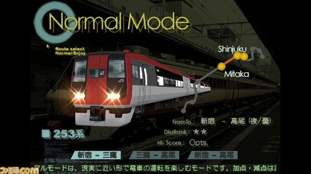マニア度を問わず、鉄道に興味があるなら触れてほしい『電車でGO! PLUG＆PLAY』のココに注目！【プレイ・インプレッション】_10