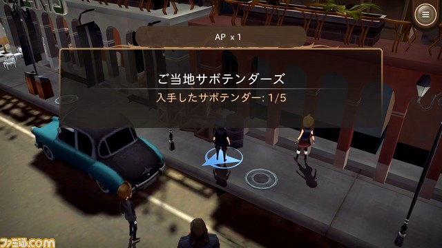 13サブクエ追加