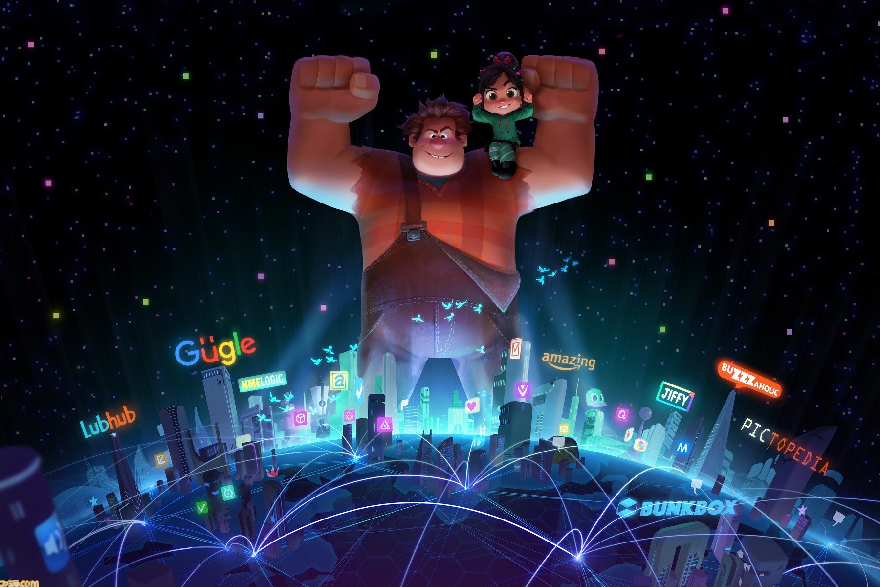 シュガー ラッシュ オンライン が18年冬に公開決定 今度の舞台はインターネットだ ファミ通 Com