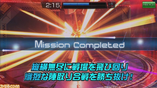 『星と翼のパラドクス』スクエニが手掛ける新作対戦メカアクションゲームのティザーPVを公開_10