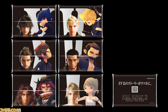 05_FFXVPティッシュE
