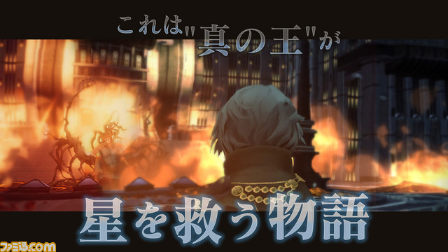 11_FFXVPE
