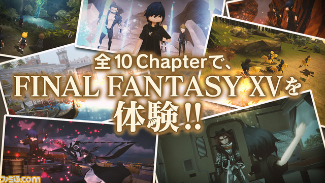 08_FFXVPE