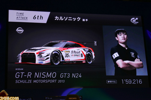 『GT SPORT』国内トッププレイヤーによるハイレベルなエキシビジョンマッチを開催【闘会議2018】_05