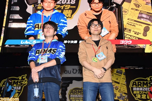 Arms 3代目チャンピオン 勝利の雄たけびをあげるッ Arms 闘会議18 最強ファイター決定戦 をリポート 闘会議18 ファミ通 Com ファミ通appvs Arms 3代目チャンピオン 勝利の雄たけびをあげるッ Arms 闘会議18 最強ファイター決定戦 をリポート 闘会議18 ファミ通 Com ファミ通appvs