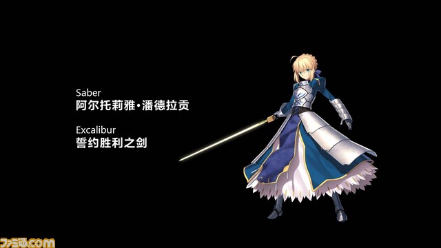 “Fate/Grand Order EXPO Shanghai”川澄綾子さん、大久保瑠美さん、鶴岡聡さんも登場し大いに盛り上がった“夜の部”リポート！　キャスト陣＆塩川洋介氏のコメントも掲載!!_18