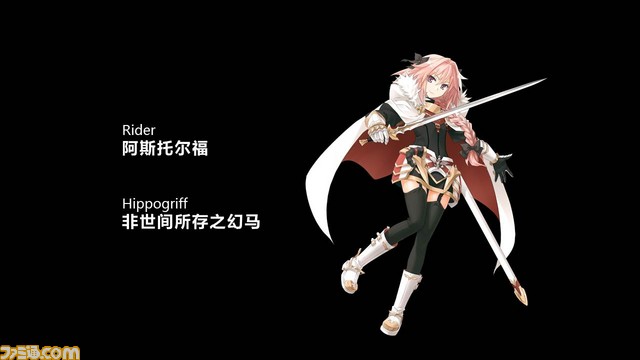 “Fate/Grand Order EXPO Shanghai”川澄綾子さん、大久保瑠美さん、鶴岡聡さんも登場し大いに盛り上がった“夜の部”リポート！　キャスト陣＆塩川洋介氏のコメントも掲載!!_20