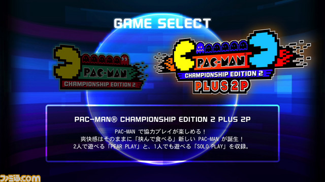 『パックマン』最新作『PAC-MAN CHAMPIONSHIP EDITION 2 PLUS』がNintendo Switchで2月22日に配信決定！_04