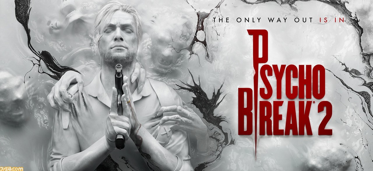 【洋書】THE ART OF THE EVIL WITHIN サイコブレイク 洋書】THE ART OF THE EVIL WITHIN サイコブレイク - メルカリ