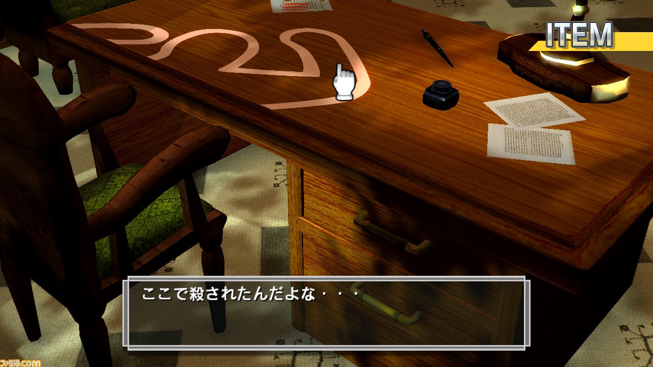 The 密室からの脱出 運命をつなぐ35の謎 がnintendo Switchで配信開始 ファミ通 Com The 密室からの脱出 運命をつなぐ35の謎 がnintendo Switchで配信開始 ファミ通 Com
