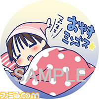 2018年2月24日（土）実施“『今井麻美のニコニコSSG』バレンタインファン感謝祭”物販情報を公開！_02