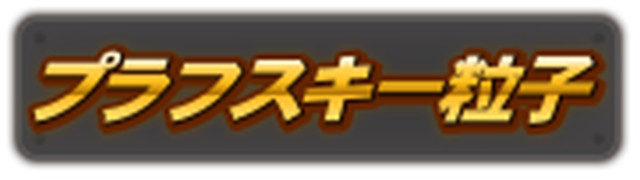 『機動戦士ガンダム EXVS. マキシブースト ON』に“ビルドストライクガンダム(フルパッケージ)”が参戦決定_06