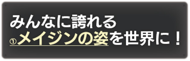 『機動戦士ガンダム EXVS. マキシブースト ON』に“ビルドストライクガンダム(フルパッケージ)”が参戦決定_05