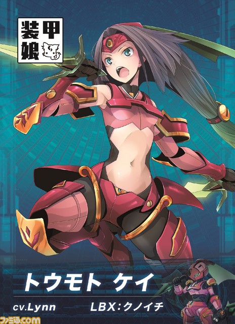 DMM GAMES×レベルファイブ『装甲娘』アプリ版の事前登録が開始！ ワンダーフェスティバルのグッズ出展情報も公開_07