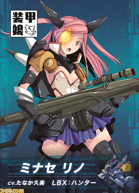 DMM GAMES×レベルファイブ『装甲娘』アプリ版の事前登録が開始！ ワンダーフェスティバルのグッズ出展情報も公開_08