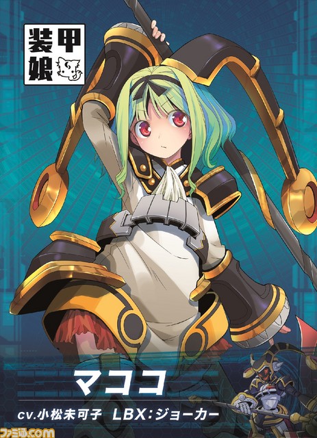 DMM GAMES×レベルファイブ『装甲娘』アプリ版の事前登録が開始！ ワンダーフェスティバルのグッズ出展情報も公開_09