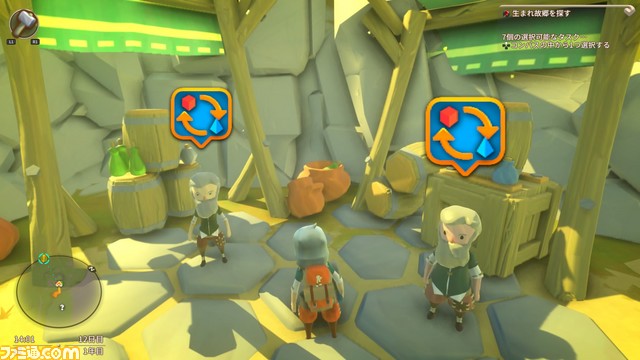 『Yonder 青と大地と雲の物語』広大な世界を駆け巡りながらのんびりスローライフ!_05